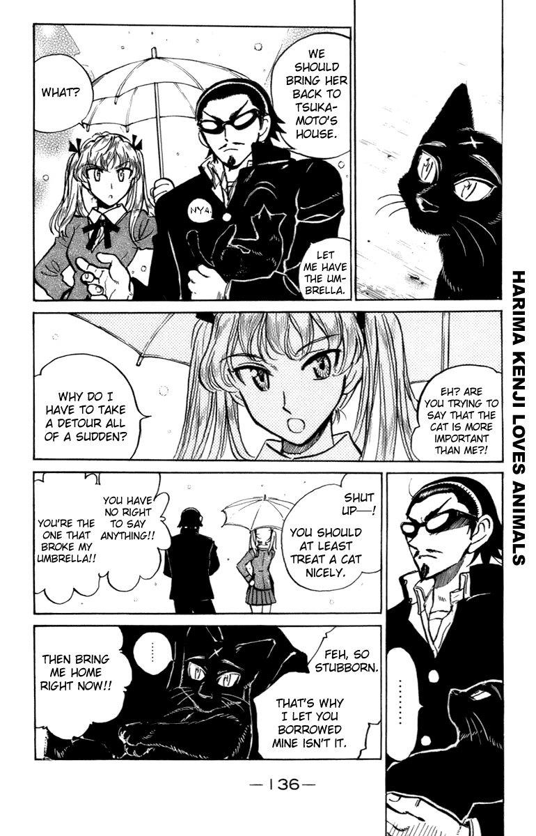 School Rumble Chapter 203.7 page 4 - Chapter 203.7: b43