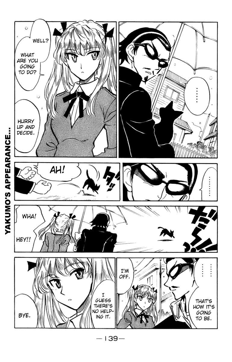School Rumble Chapter 203.7 page 7 - Chapter 203.7: b43