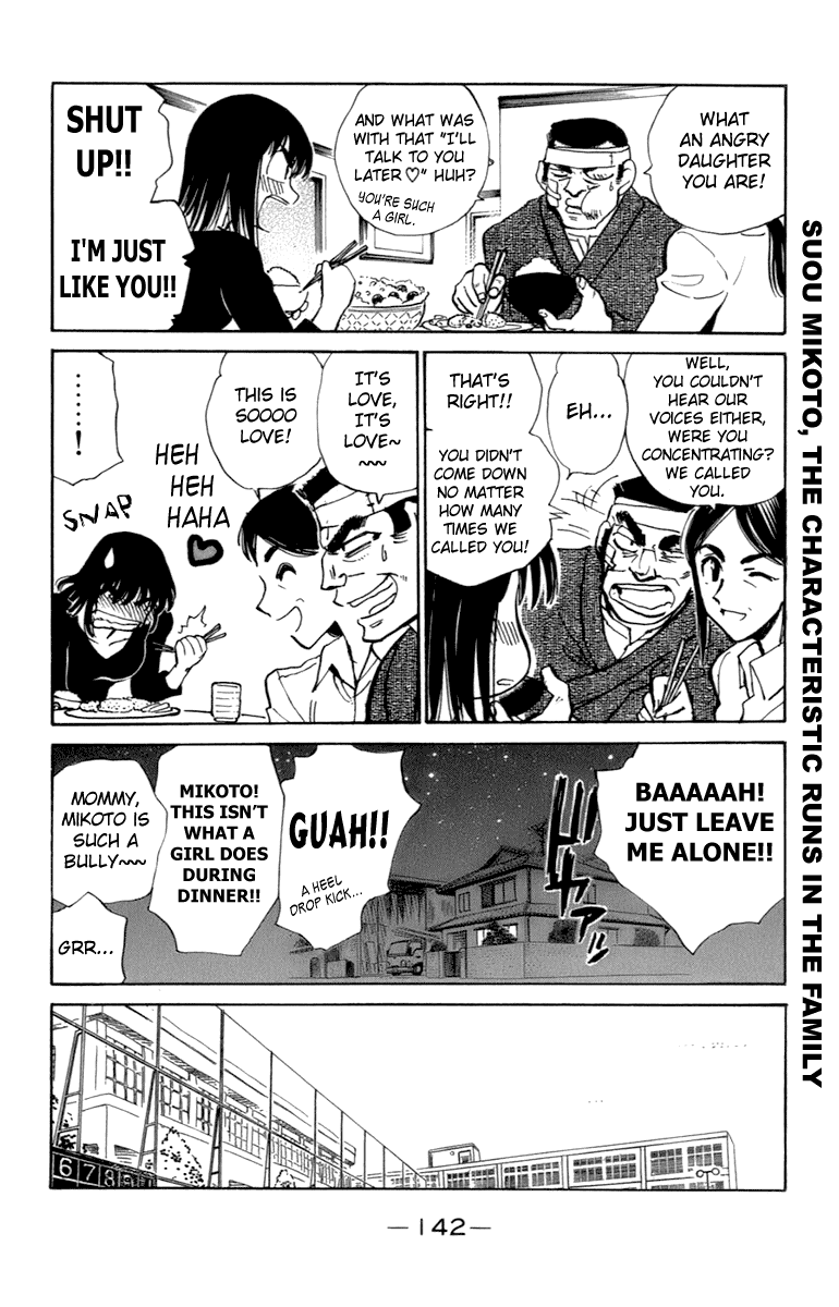 School Rumble Chapter 203.8 page 2 - Chapter 203.8: b44