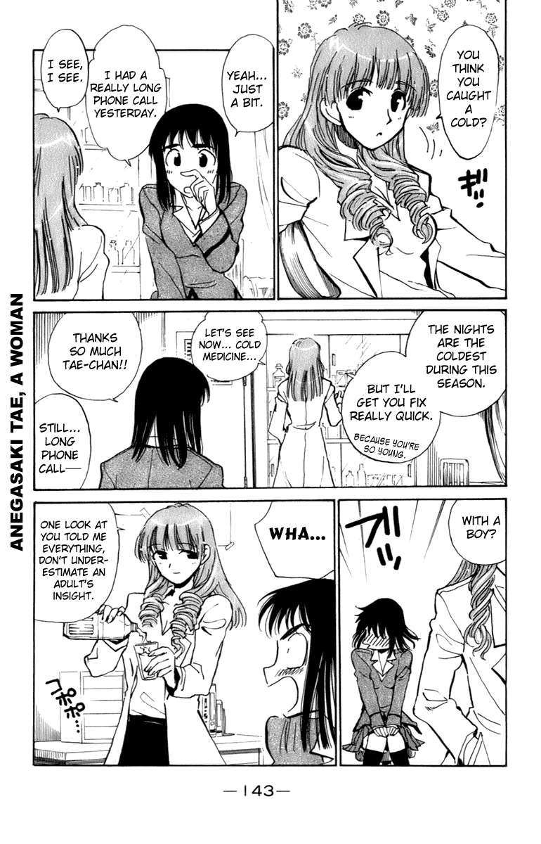 School Rumble Chapter 203.8 page 3 - Chapter 203.8: b44
