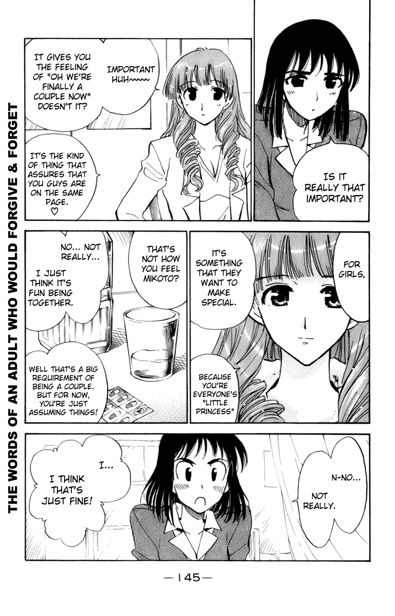 School Rumble Chapter 203.8 page 5 - Chapter 203.8: b44