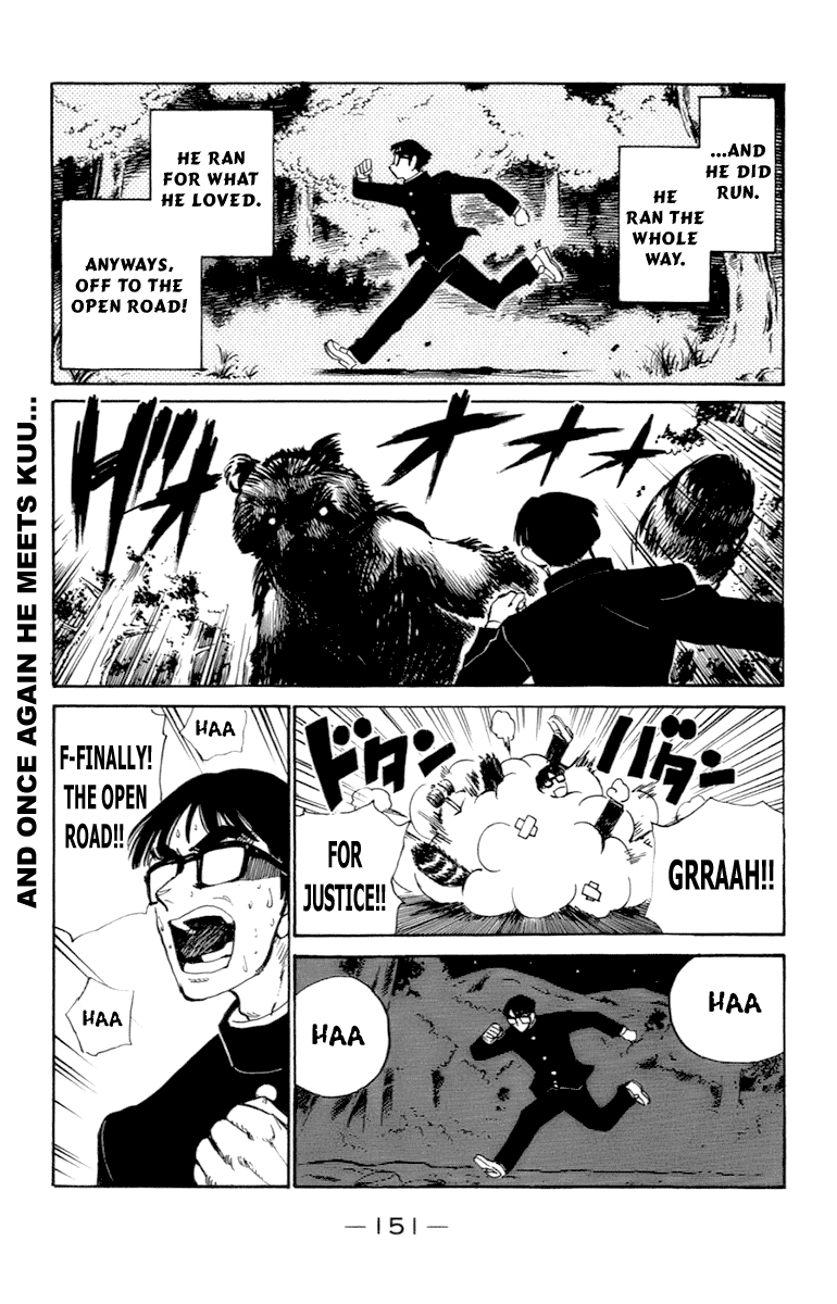 School Rumble Chapter 203.9 page 3 - Chapter 203.9: b45