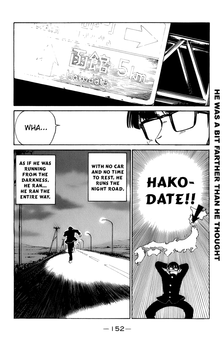 School Rumble Chapter 203.9 page 4 - Chapter 203.9: b45