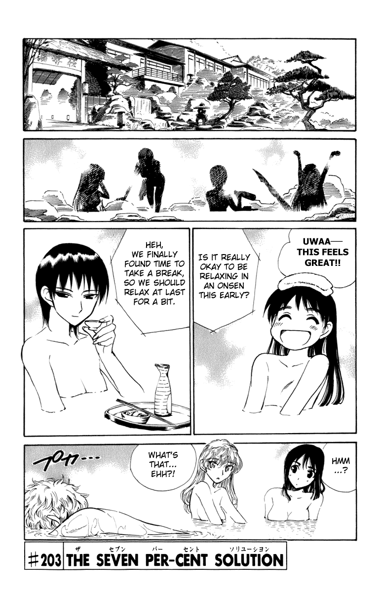 School Rumble Chapter 203 page 1 - Chapter 203: Moonlight Mile