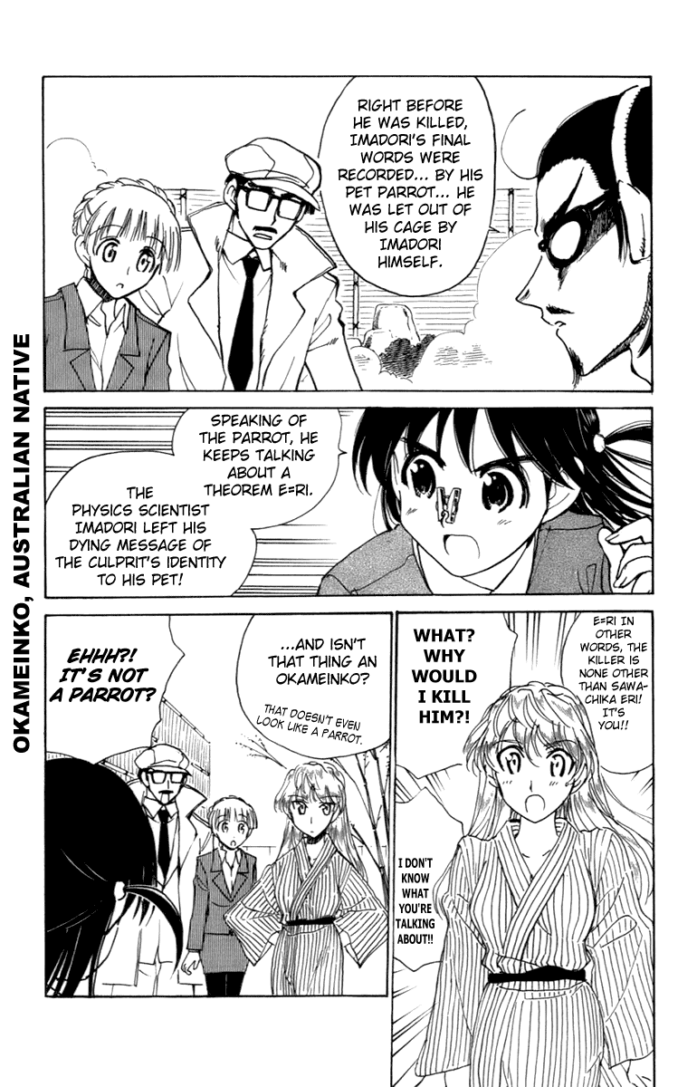 School Rumble Chapter 203 page 11 - Chapter 203: Moonlight Mile