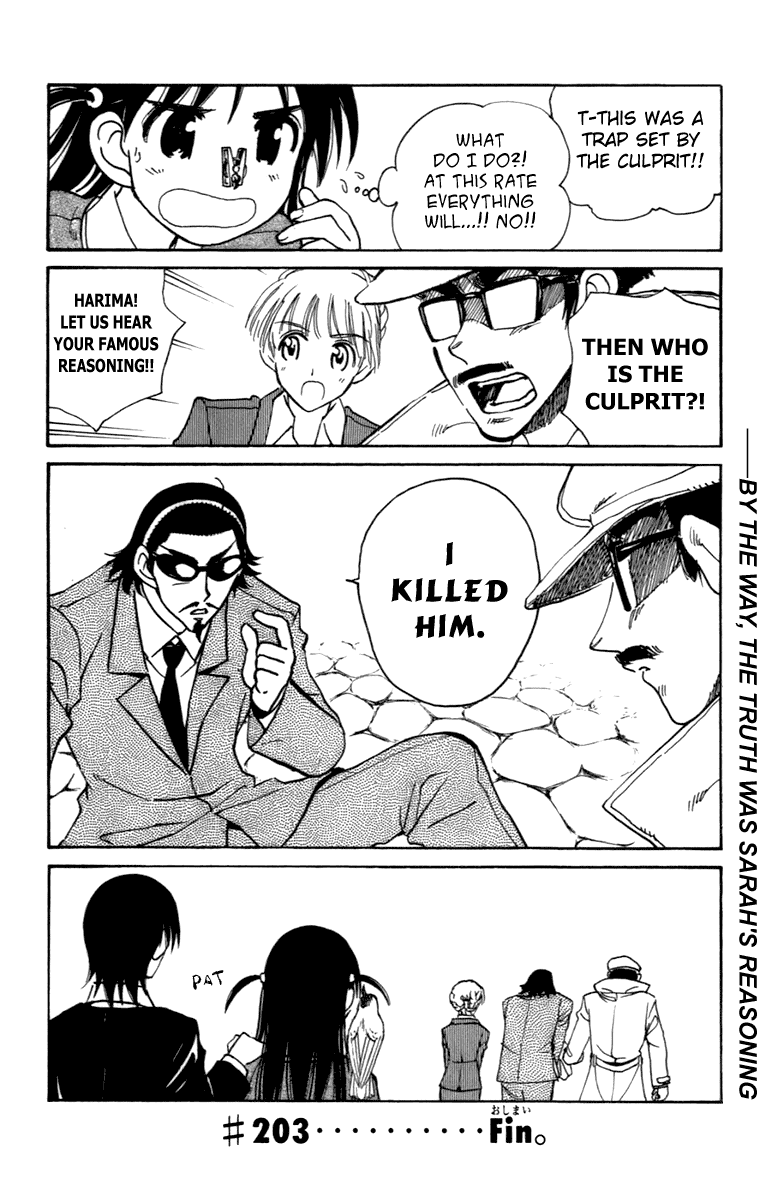 School Rumble Chapter 203 page 12 - Chapter 203: Moonlight Mile