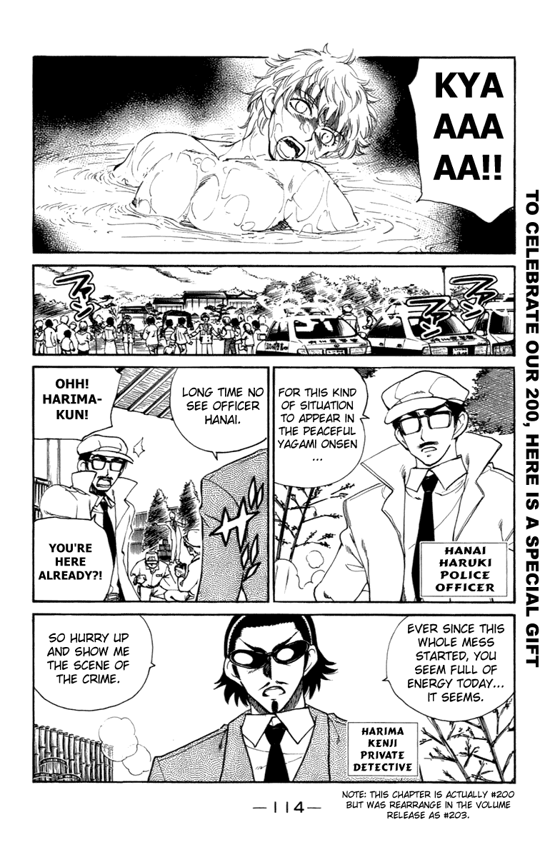School Rumble Chapter 203 page 2 - Chapter 203: Moonlight Mile