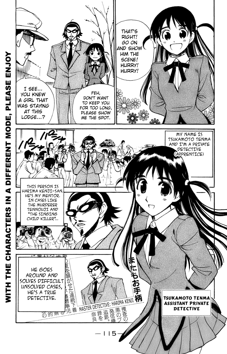 School Rumble Chapter 203 page 3 - Chapter 203: Moonlight Mile