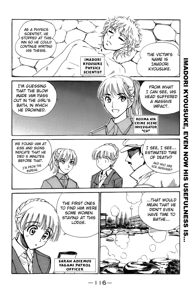 School Rumble Chapter 203 page 4 - Chapter 203: Moonlight Mile