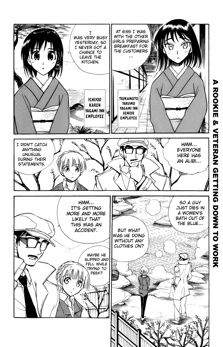 School Rumble Chapter 203 page 6 - Chapter 203: Moonlight Mile