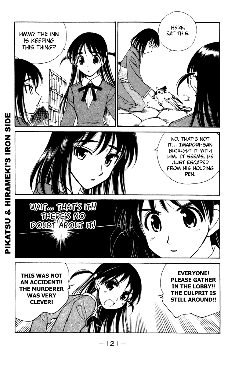 School Rumble Chapter 203 page 9 - Chapter 203: Moonlight Mile