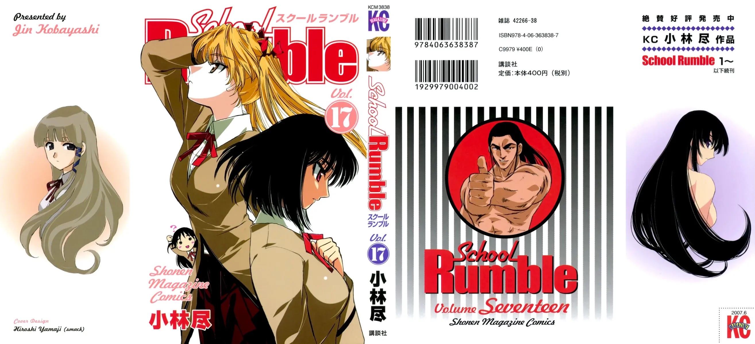 School Rumble Chapter 204 page 1 - Chapter 204: Keiner Liebt Mich