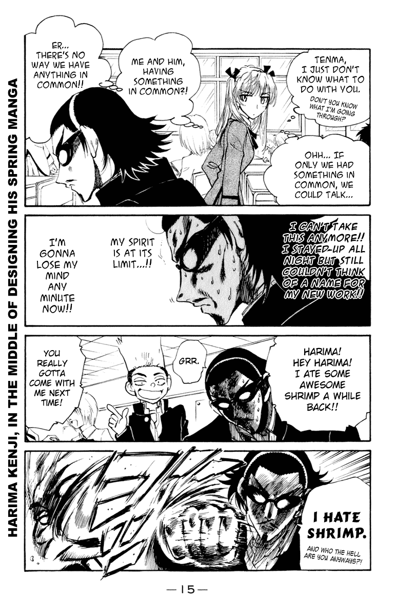 School Rumble Chapter 205 page 2 - Chapter 205: Crust