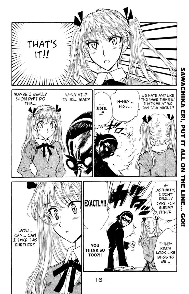 School Rumble Chapter 205 page 3 - Chapter 205: Crust