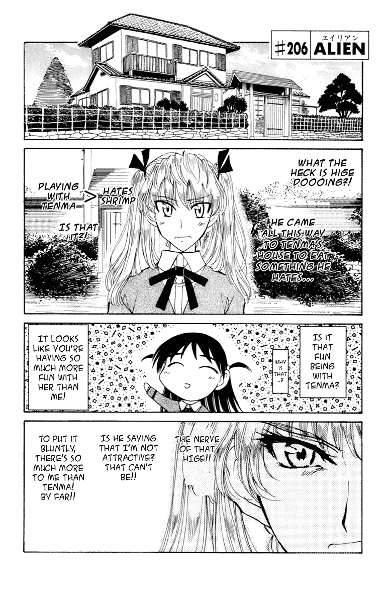 School Rumble Chapter 206 page 1 - Chapter 206: Alien