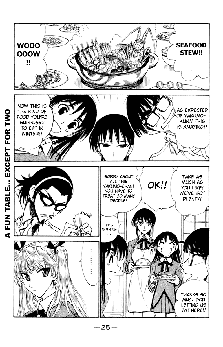 School Rumble Chapter 206 page 2 - Chapter 206: Alien