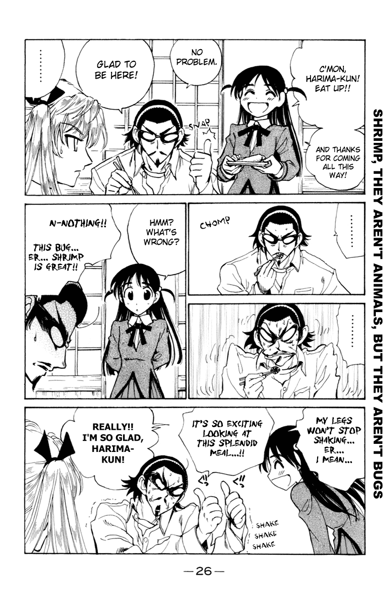 School Rumble Chapter 206 page 3 - Chapter 206: Alien