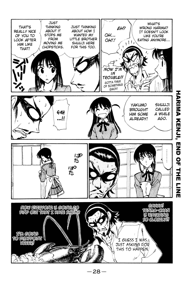 School Rumble Chapter 206 page 5 - Chapter 206: Alien