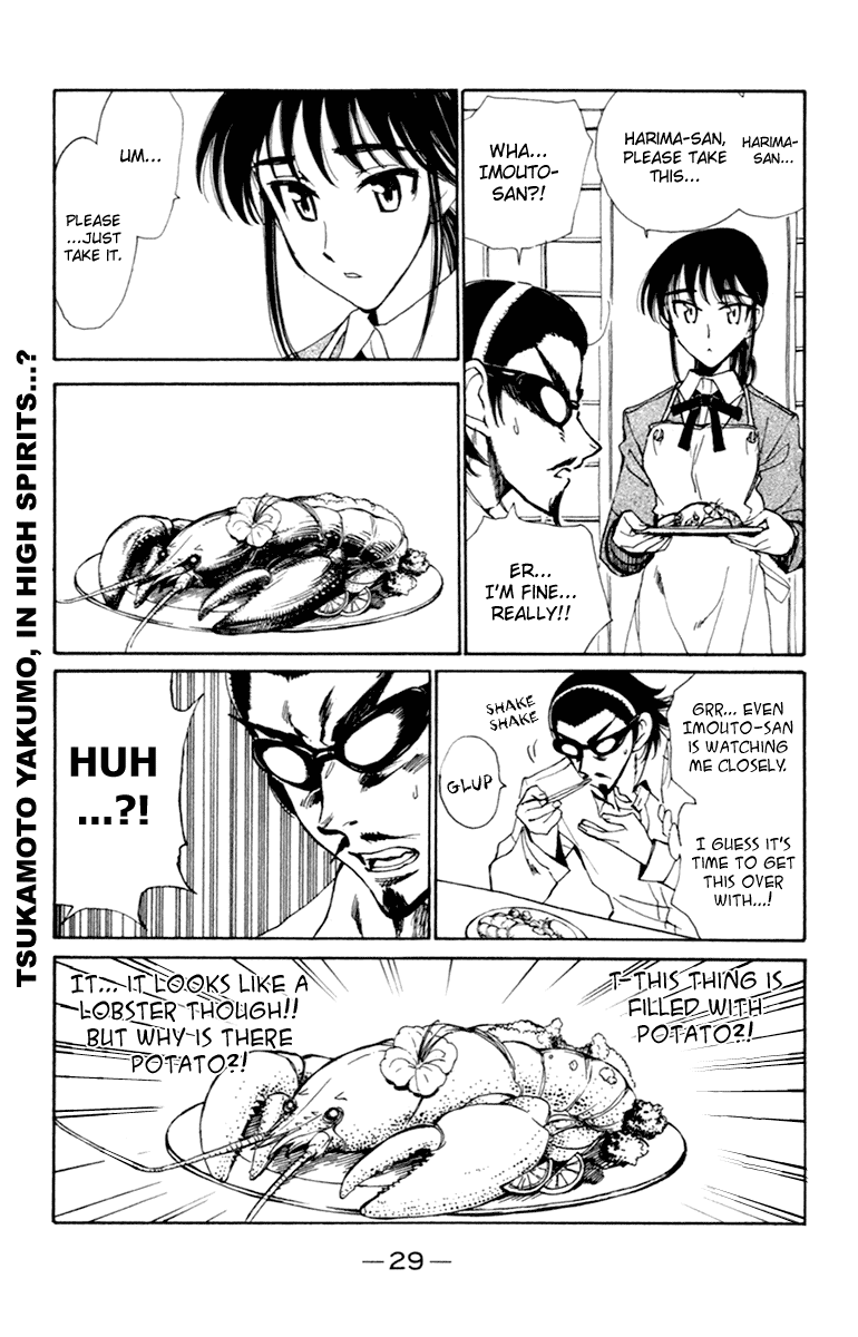 School Rumble Chapter 206 page 6 - Chapter 206: Alien