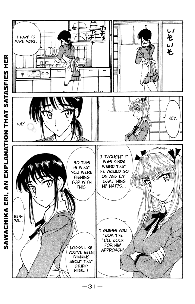 School Rumble Chapter 206 page 8 - Chapter 206: Alien