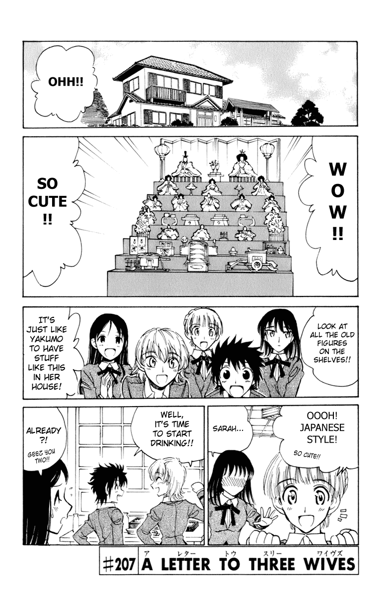 School Rumble Chapter 207 page 1 - Chapter 207: A Letter to Three Wives