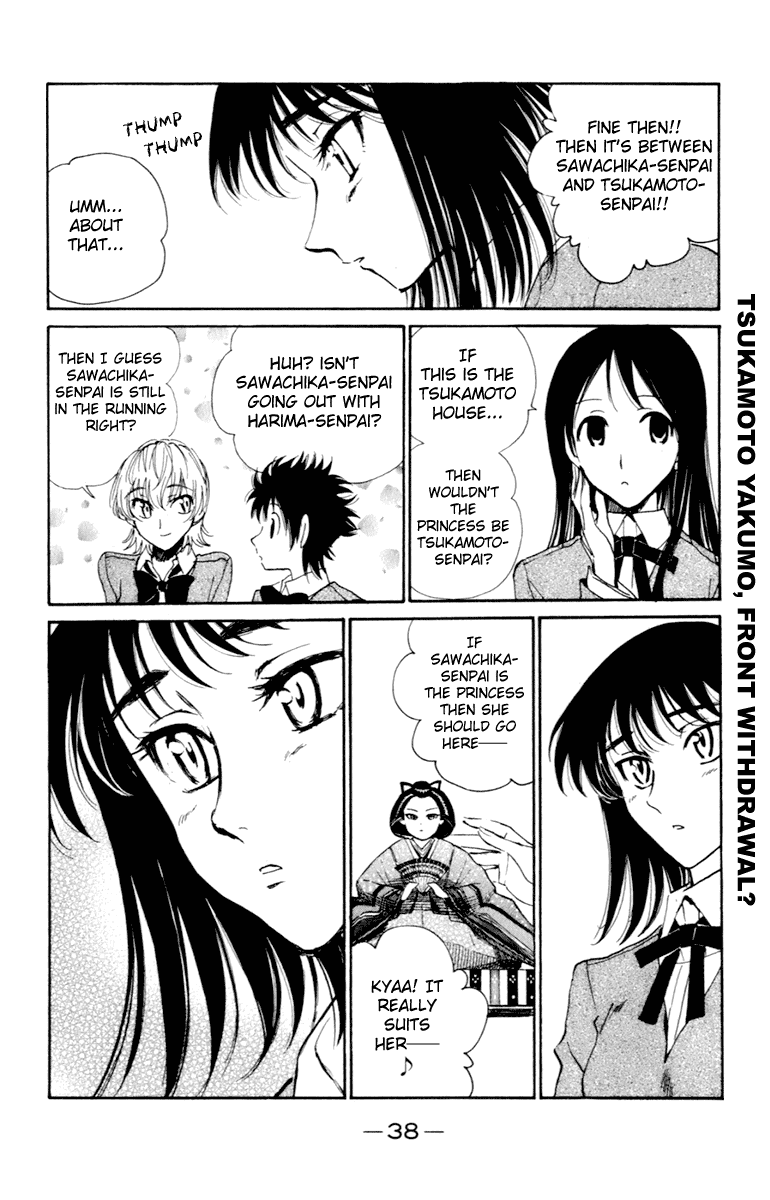 School Rumble Chapter 207 page 5 - Chapter 207: A Letter to Three Wives