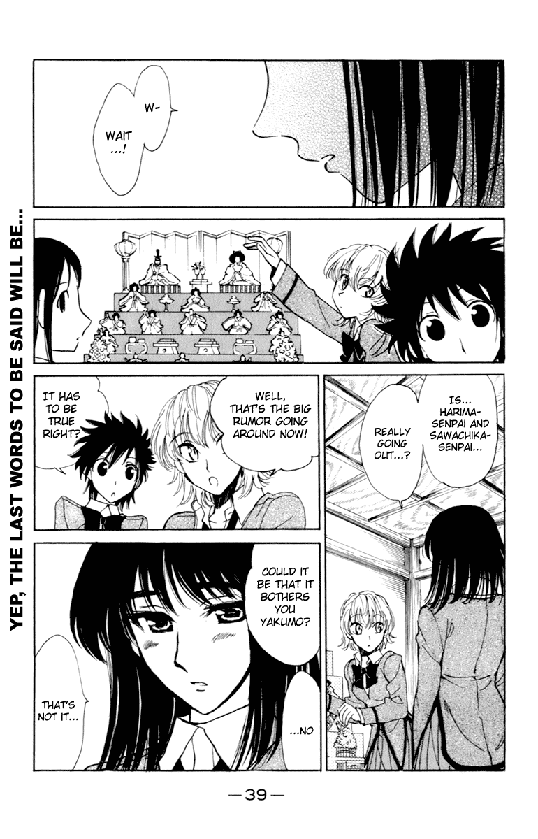 School Rumble Chapter 207 page 6 - Chapter 207: A Letter to Three Wives