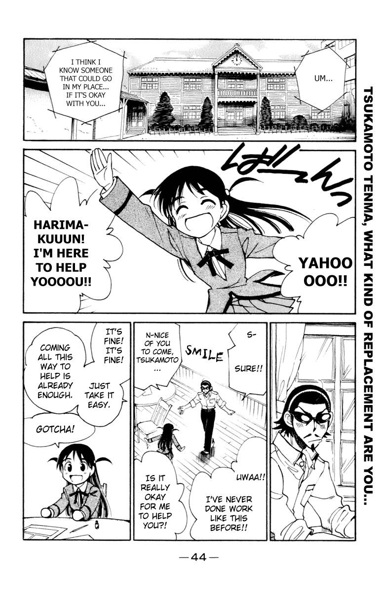School Rumble Chapter 208 page 2 - Chapter 208: L'ami De Mon Amie