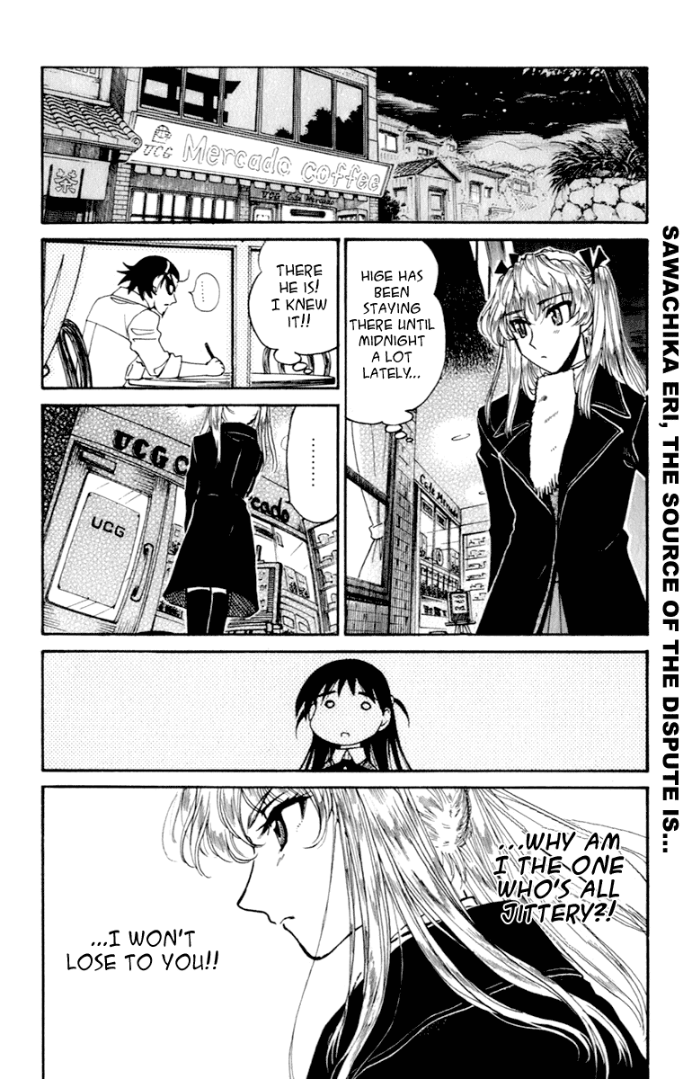 School Rumble Chapter 209 page 5 - Chapter 209: A Business Affair