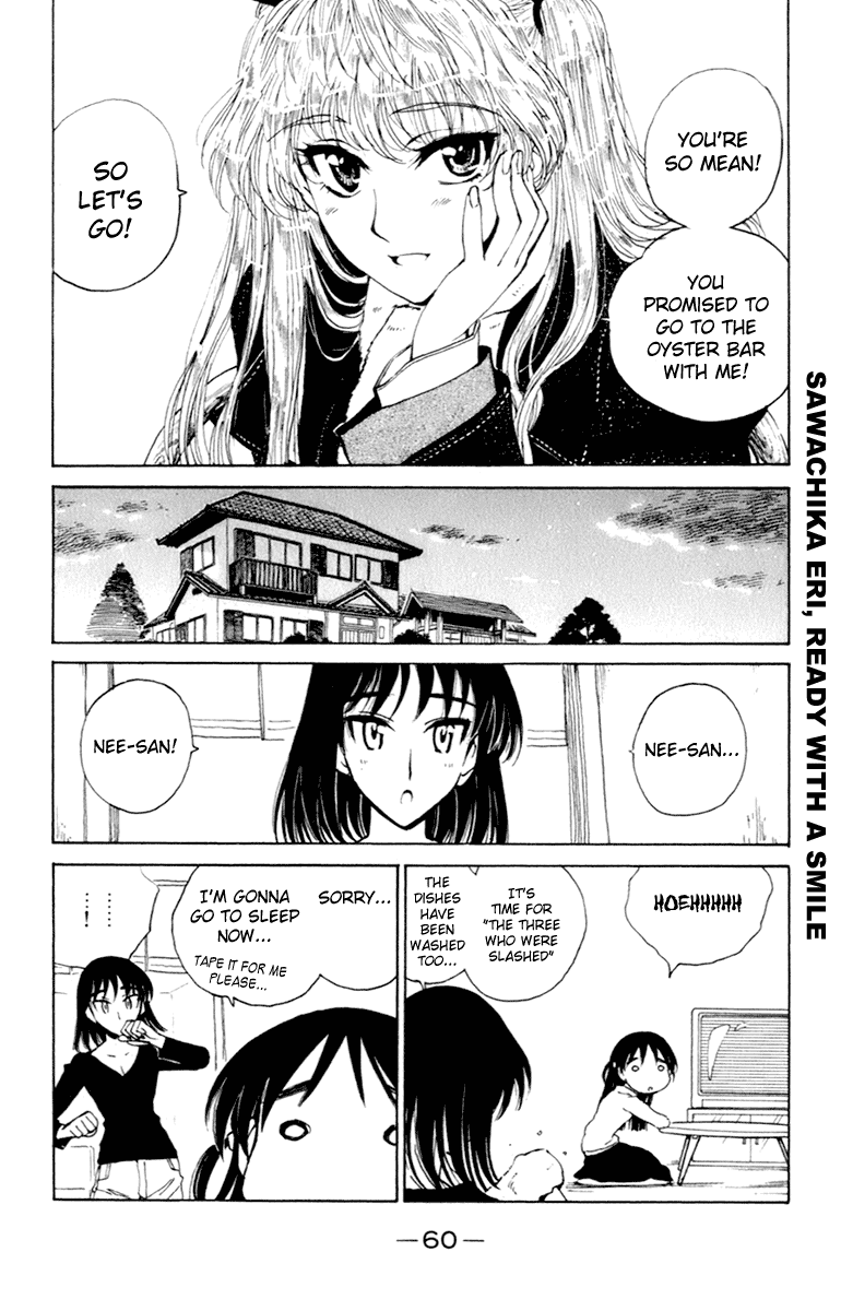 School Rumble Chapter 209 page 7 - Chapter 209: A Business Affair