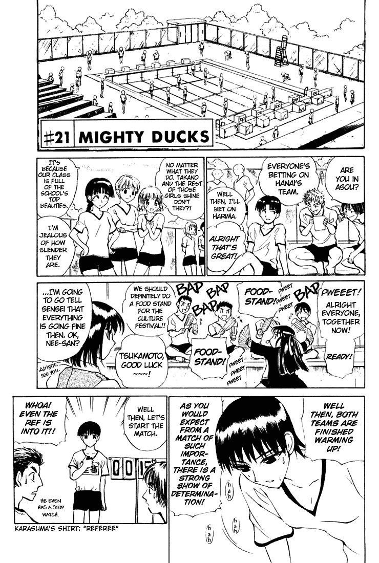 School Rumble Chapter 21 page 1 - Chapter 21: Mighty Ducks