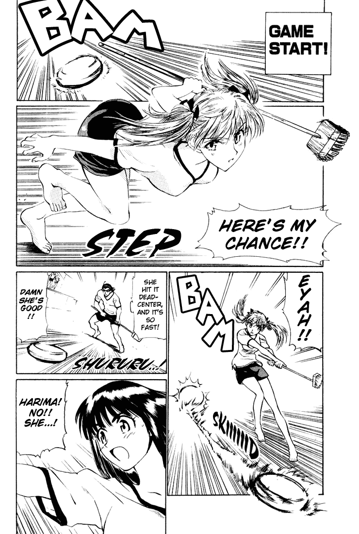 School Rumble Chapter 21 page 2 - Chapter 21: Mighty Ducks