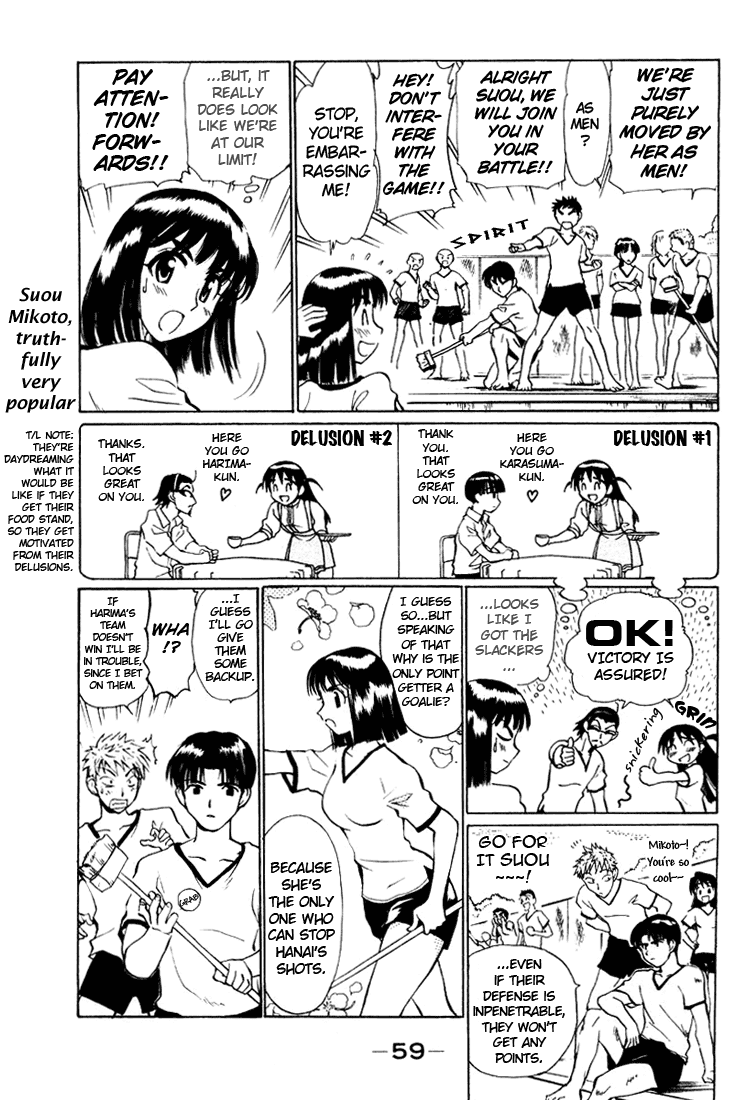 School Rumble Chapter 21 page 5 - Chapter 21: Mighty Ducks