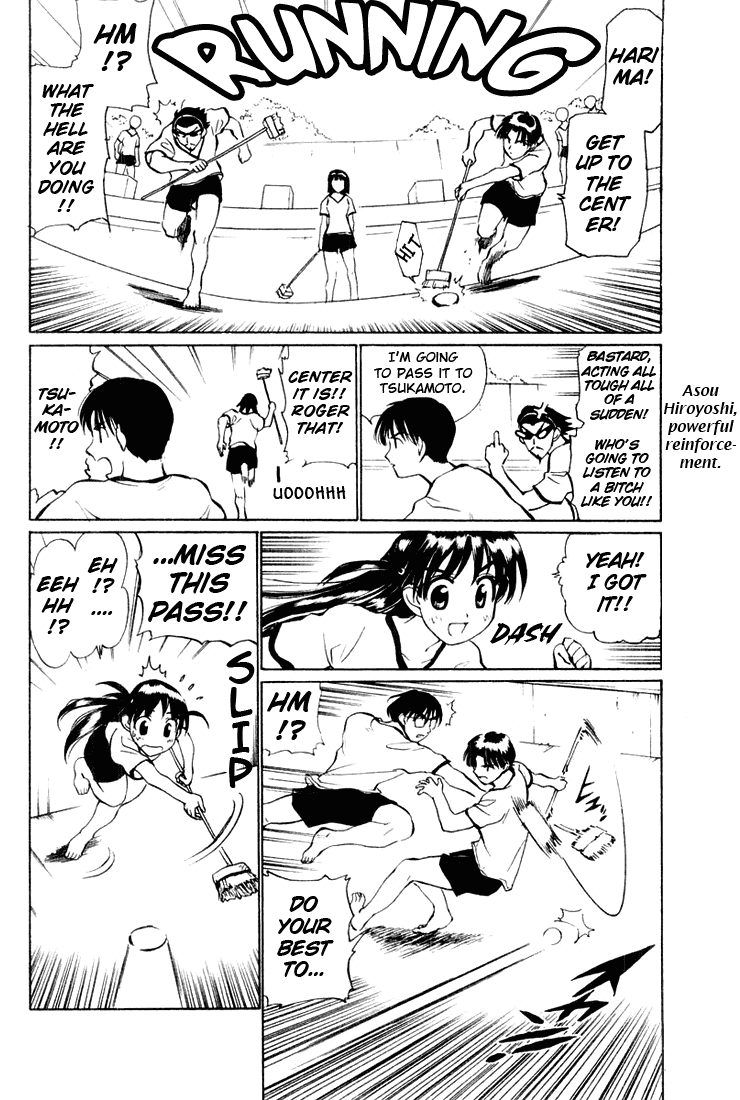 School Rumble Chapter 21 page 6 - Chapter 21: Mighty Ducks