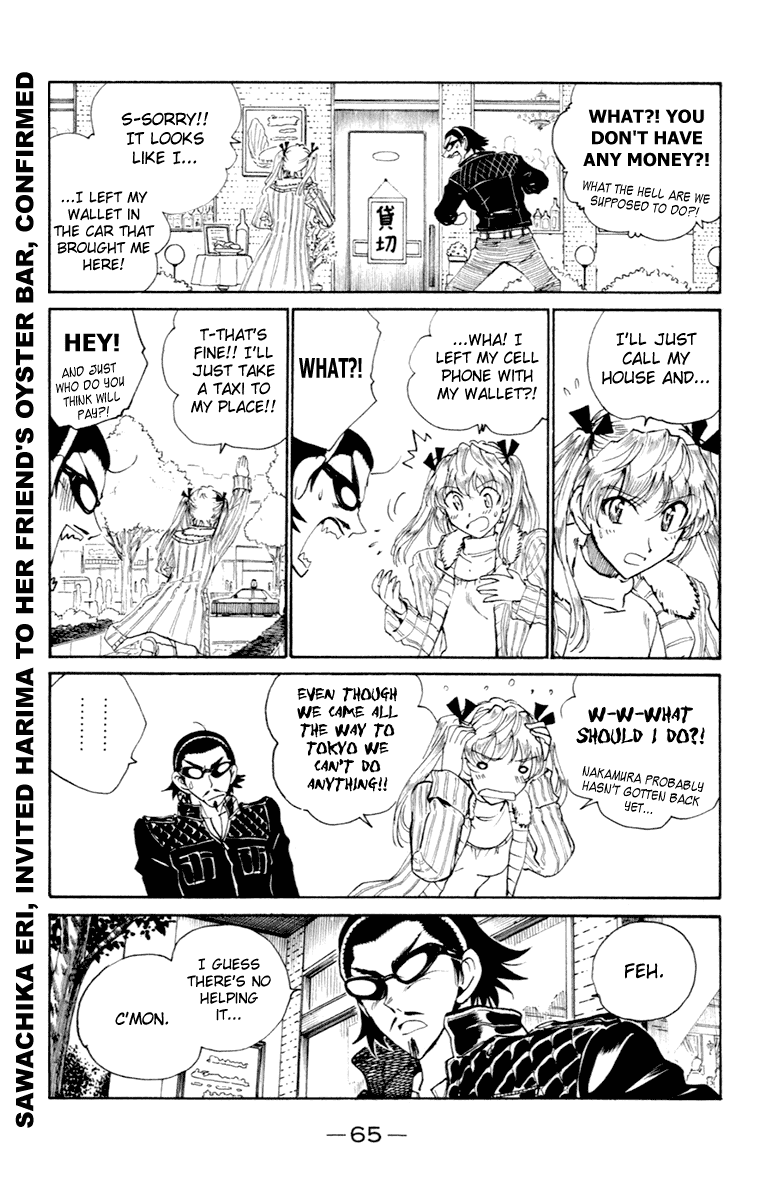 School Rumble Chapter 210 page 2 - Chapter 210: Coming to America