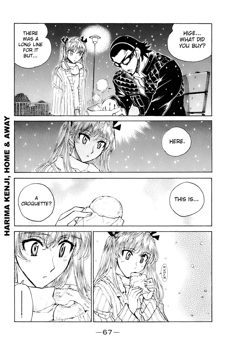 School Rumble Chapter 210 page 4 - Chapter 210: Coming to America