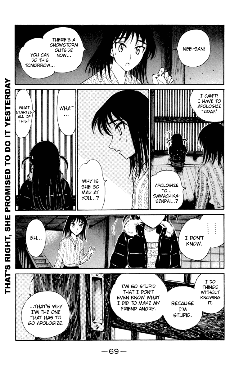 School Rumble Chapter 210 page 6 - Chapter 210: Coming to America