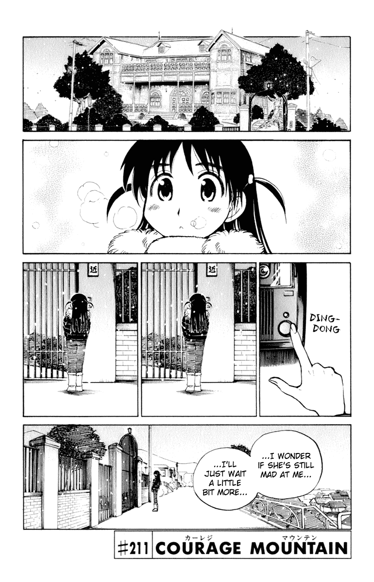 School Rumble Chapter 211 page 1 - Chapter 211: Courage Mountain