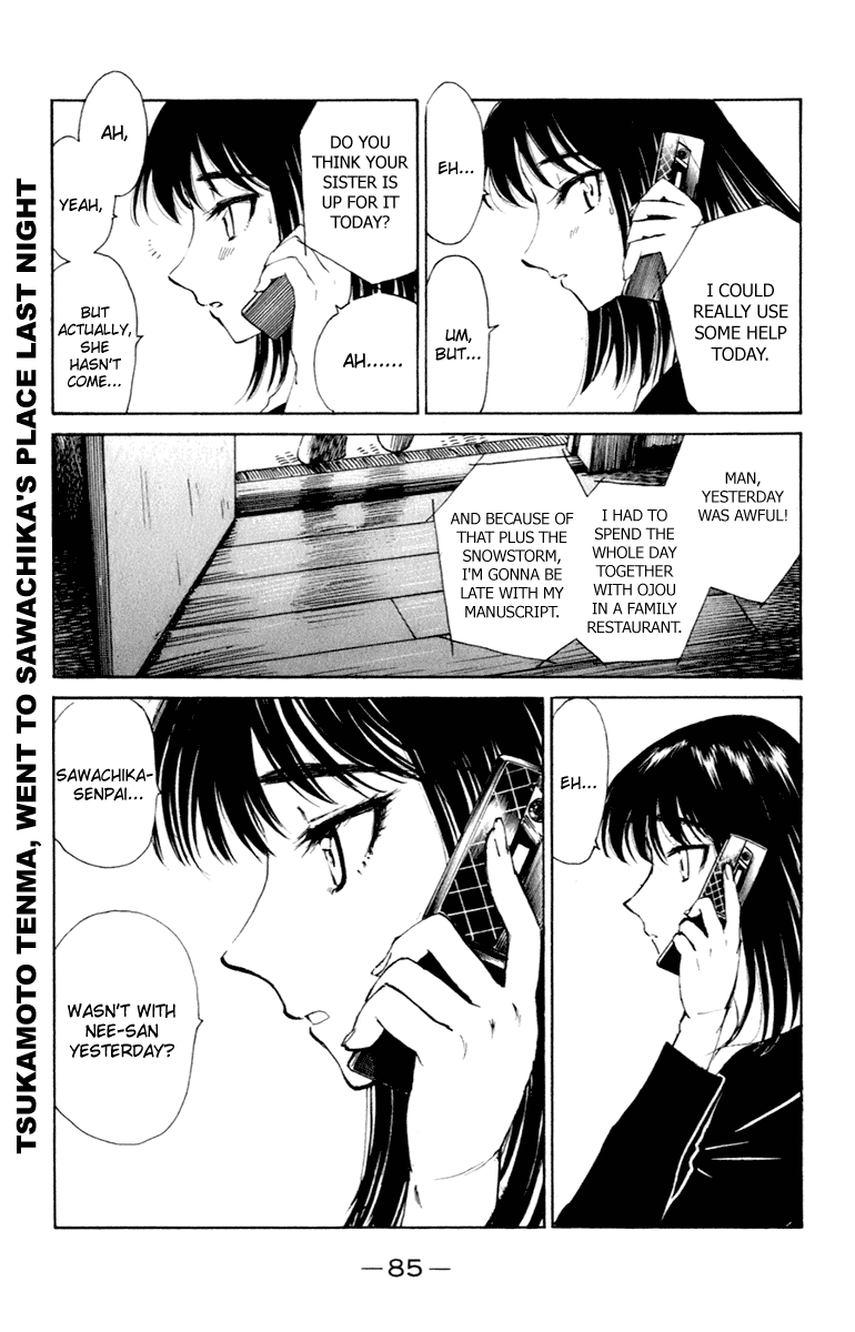 School Rumble Chapter 212 page 2 - Chapter 212: Heat and Sunlight