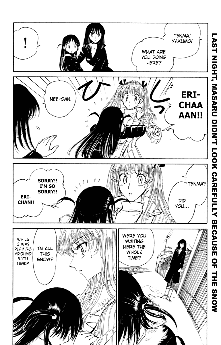 School Rumble Chapter 212 page 5 - Chapter 212: Heat and Sunlight