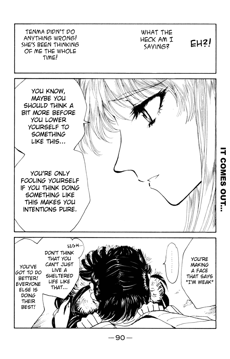School Rumble Chapter 212 page 7 - Chapter 212: Heat and Sunlight