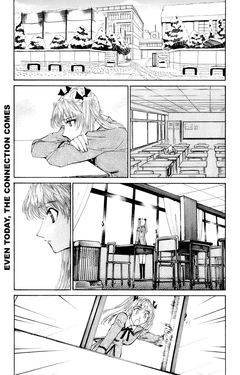 School Rumble Chapter 213 page 5 - Chapter 213: The Ice Storm