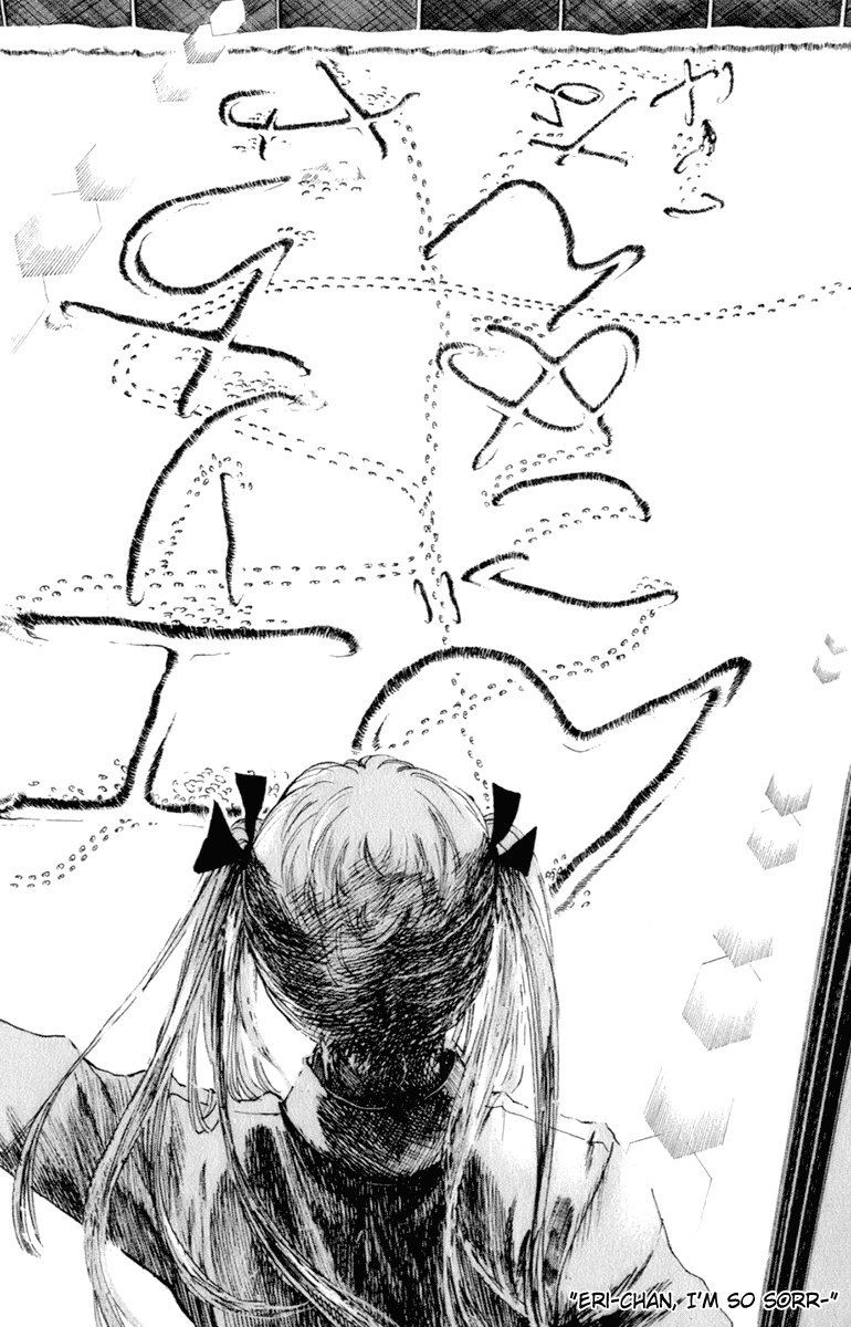School Rumble Chapter 213 page 6 - Chapter 213: The Ice Storm