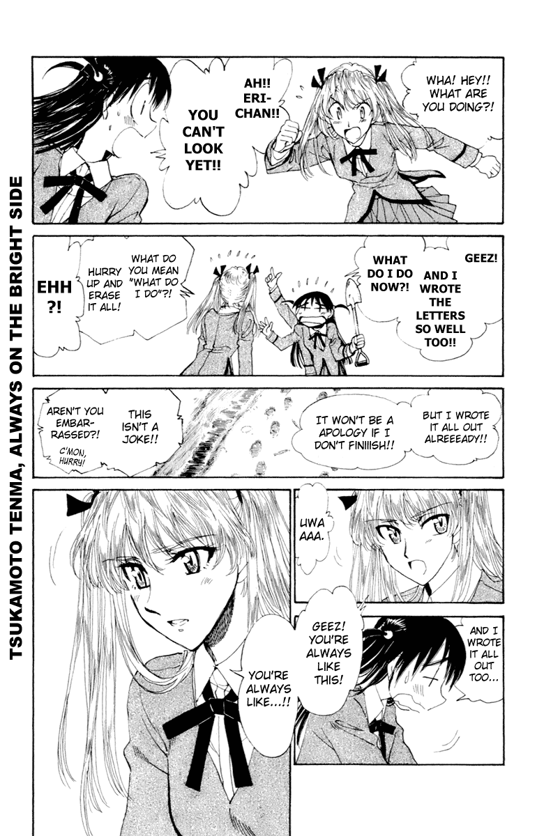 School Rumble Chapter 213 page 7 - Chapter 213: The Ice Storm
