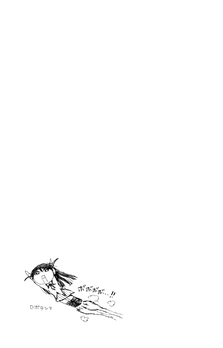 School Rumble Chapter 215 page 10 - Chapter 215: Fantastic Four