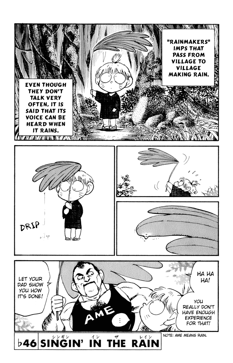 School Rumble Chapter 216.5 page 1 - Chapter 216.5: b46