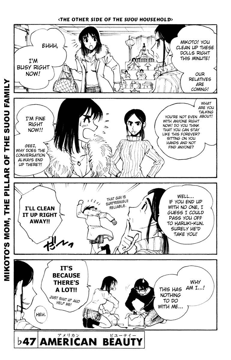 School Rumble Chapter 216.6 page 1 - Chapter 216.6: b47