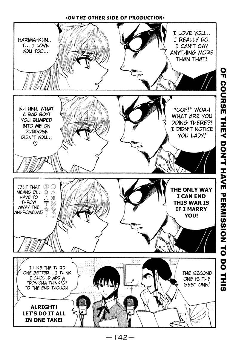 School Rumble Chapter 216.6 page 2 - Chapter 216.6: b47