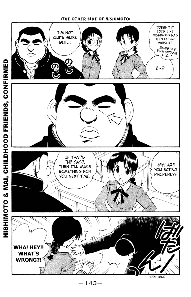School Rumble Chapter 216.6 page 3 - Chapter 216.6: b47