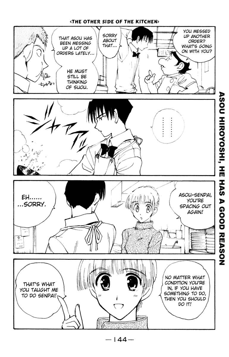 School Rumble Chapter 216.6 page 4 - Chapter 216.6: b47